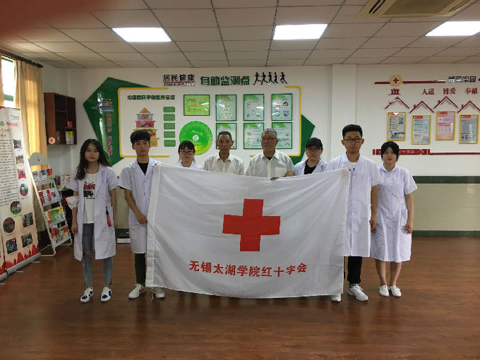 工作动态-无锡太湖学院健康护理学院